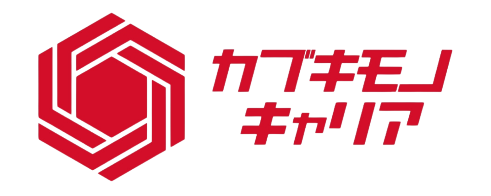 カブキモノキャリア