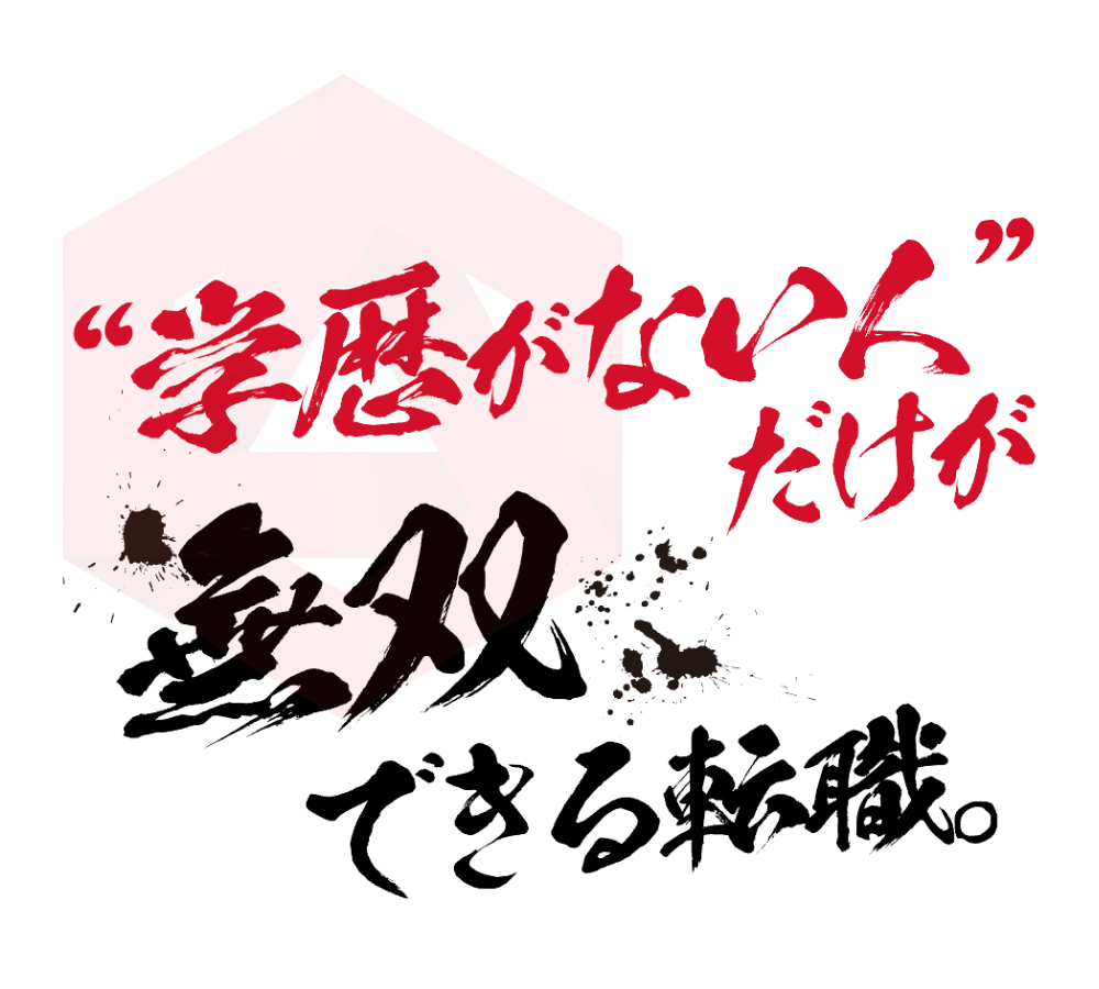 カブキモノキャリア